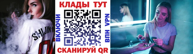 Где купить наркоту Жуковский Гашиш  Канабис  APVP  Меф мяу мяу 