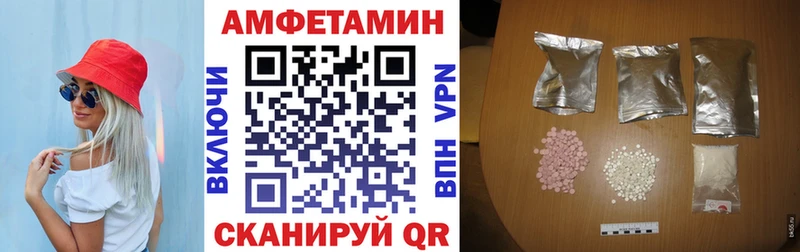 где найти   Жуковский  блэк спрут ТОР  АМФ 98% 