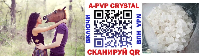 Alpha PVP кристаллы  Жуковский 