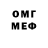 МДМА VHQ Rione's Cheese