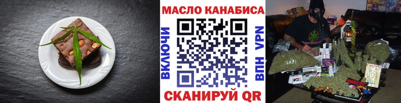 Еда ТГК марихуана  наркошоп  Жуковский 