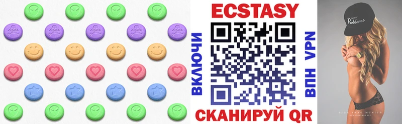 Экстази VHQ Жуковский