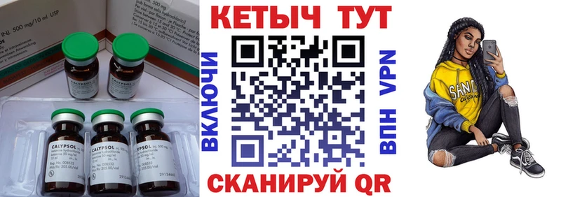 где купить наркоту  Жуковский  Кетамин VHQ 