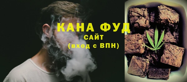 марихуана Алзамай