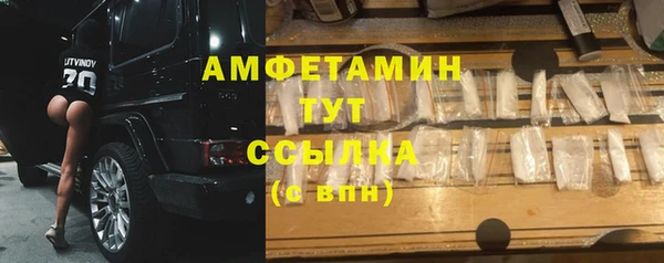 ALPHA-PVP Алексеевка