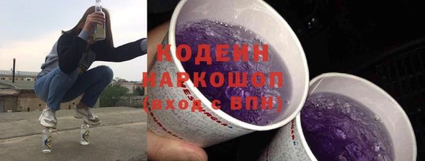 ALPHA-PVP Алексеевка
