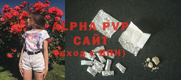 ALPHA-PVP Алексеевка