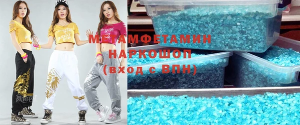 бутик Абинск