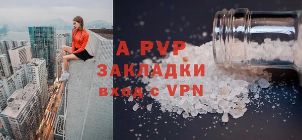 ALPHA-PVP Алексеевка
