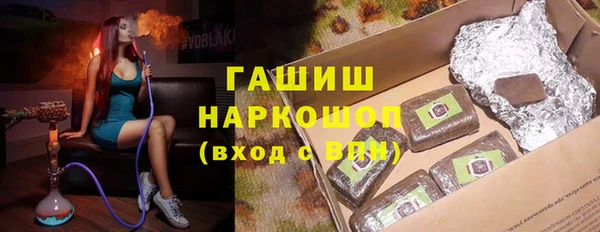 ALPHA-PVP Алексеевка