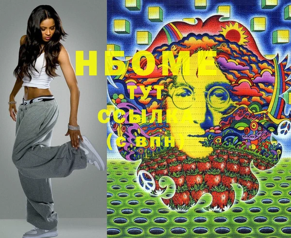 марихуана Алзамай