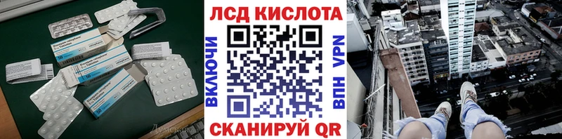 Лсд 25 экстази ecstasy  Жуковский 
