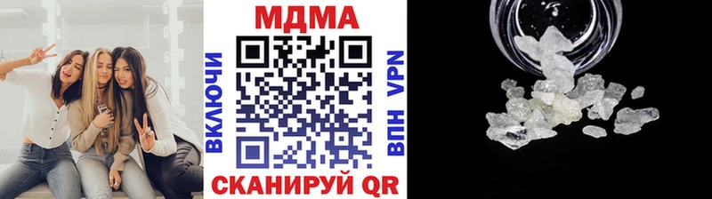 МДМА crystal  Жуковский 