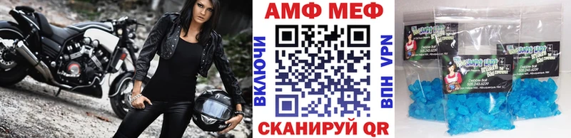 продажа наркотиков  Жуковский  Метамфетамин витя 